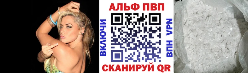 Alpha-PVP кристаллы  Алексин 