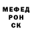 Alpha PVP крисы CK Meriem Bellah