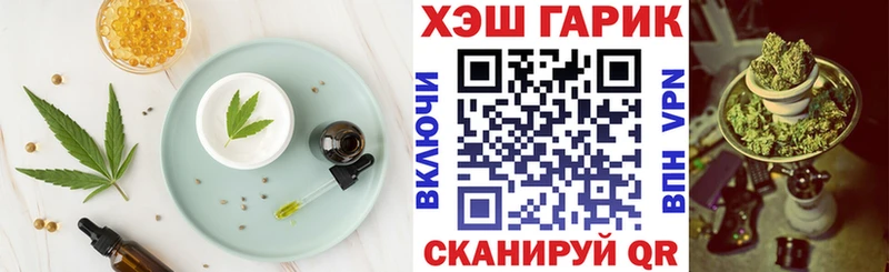 хочу наркоту  Алексин  Canna-Cookies марихуана 