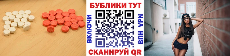 Ecstasy ешки Алексин
