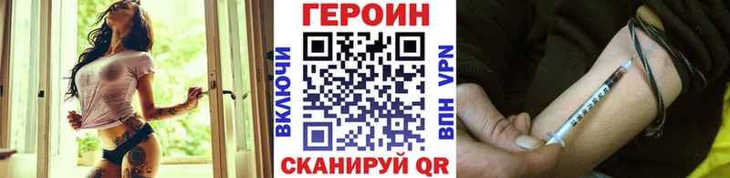 ГЕРОИН гречка  цены наркотик  Алексин 