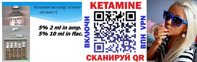 КЕТАМИН ketamine blacksprut вход Алексин
