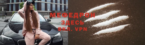 меф VHQ Пересвет