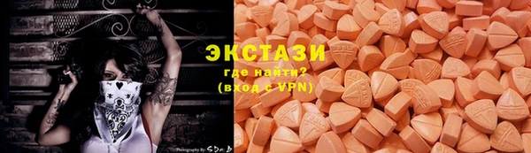 бошки Абдулино