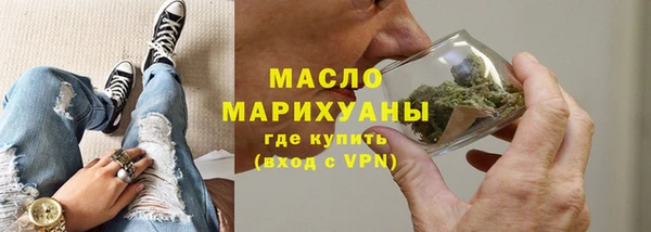 бошки Абдулино