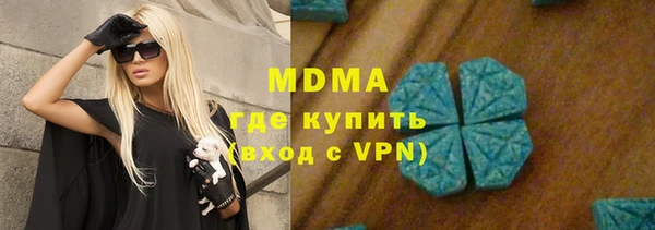 мефедрон мука Абинск
