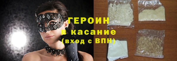 бошки Абдулино