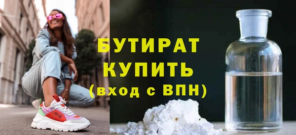 трава Переславль-Залесский