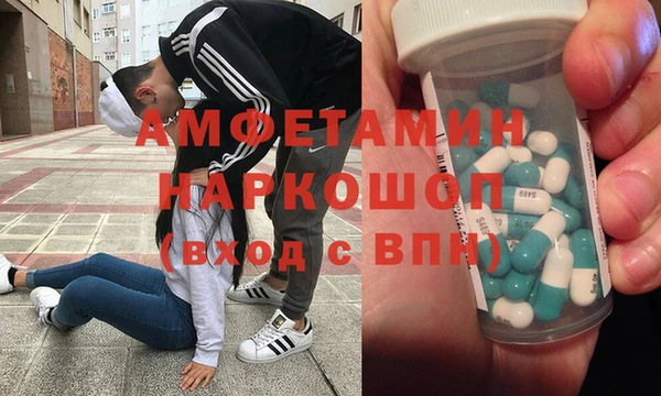мефедрон мука Абинск