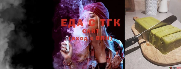мефедрон мука Абинск