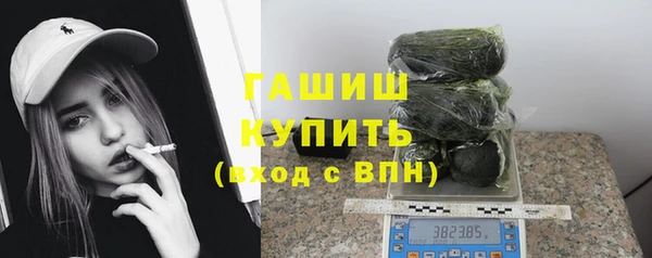 трава Переславль-Залесский