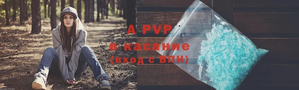 каннабис Абаза