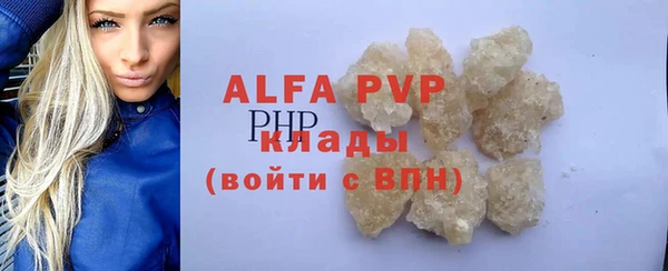 трава Переславль-Залесский