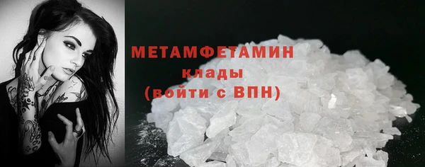 бошки Абдулино