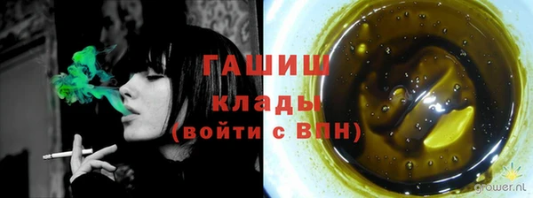 бошки Абдулино