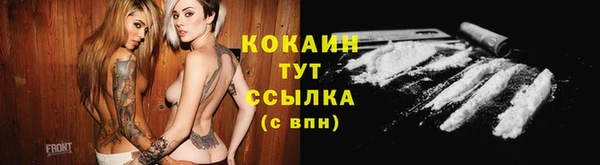 каннабис Абаза