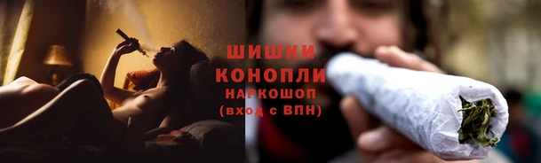 бошки Абдулино