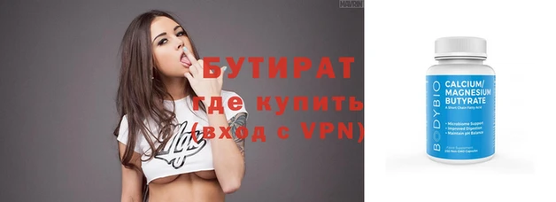 бошки Абдулино