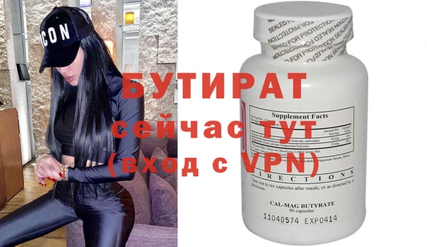 мефедрон мука Абинск