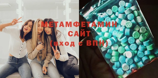мяу мяу кристалл Алексеевка