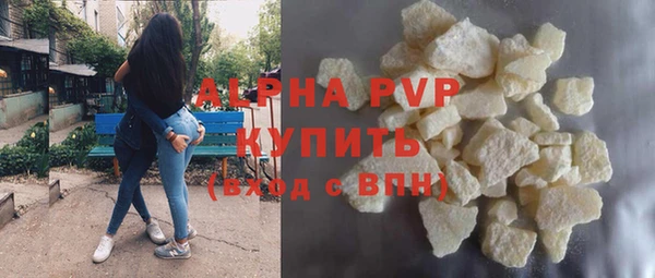 мефедрон мука Абинск