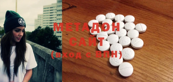мефедрон мука Абинск