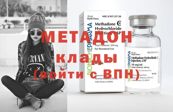 бошки Абдулино