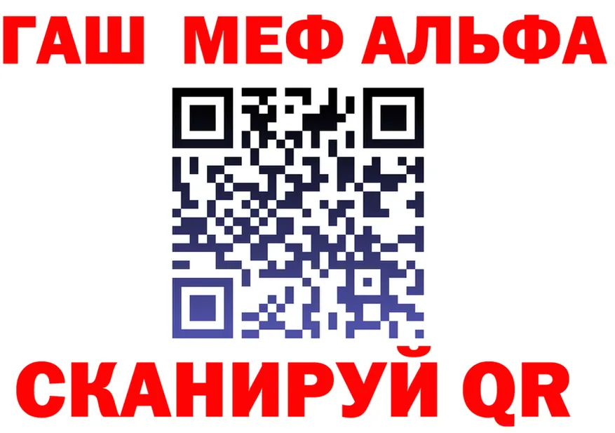 АМФ Premium маркетплейс shop mega Алексин