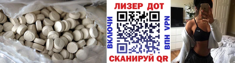 LSD-25 экстази ecstasy  дарнет шоп  Алексин 