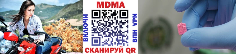 MEGA онион  Алексин  МДМА кристаллы  купить наркоту 