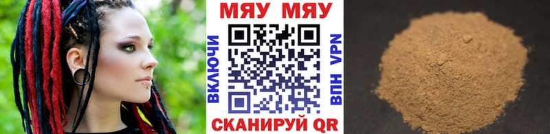 Мефедрон мяу мяу  Алексин 