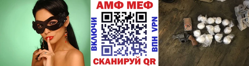ОМГ ОМГ рабочий сайт  Алексин  Первитин Methamphetamine 