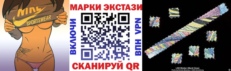 что такое   мориарти состав  Наркотические марки 1500мкг  Алексин 